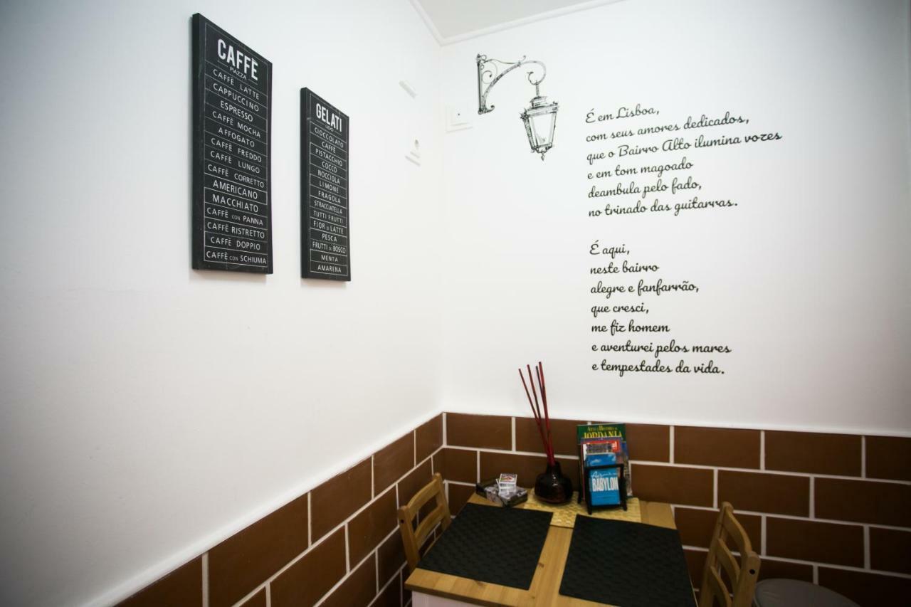 Fantastic Santos Appartment Lisboa エクステリア 写真